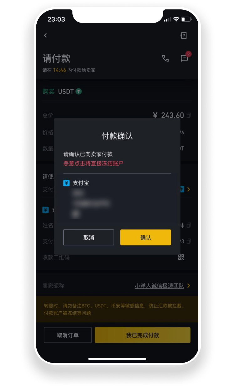 1693745719234181.png 平台充值8.png